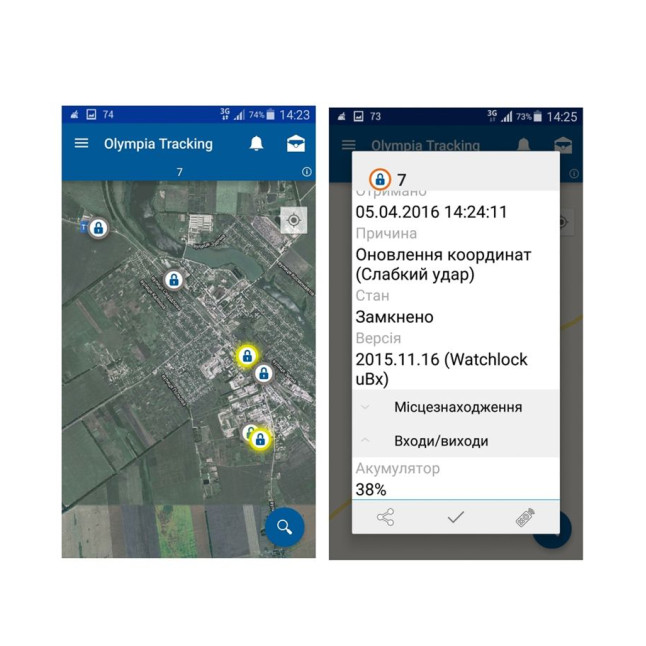 Замок висячий STARCOM MUL-T-LOCK з GPS/GSM моніторингом WATCHLOCK M10/C1 223G+ 2DND3D(BLUE) BOX