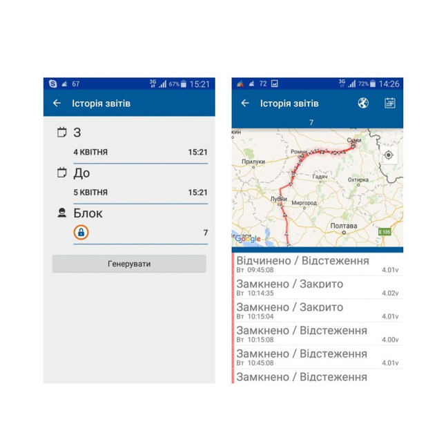 Замок висячий STARCOM MUL-T-LOCK з GPS/GSM моніторингом WATCHLOCK M10/C1 223G+ 2DND3D(BLUE) BOX