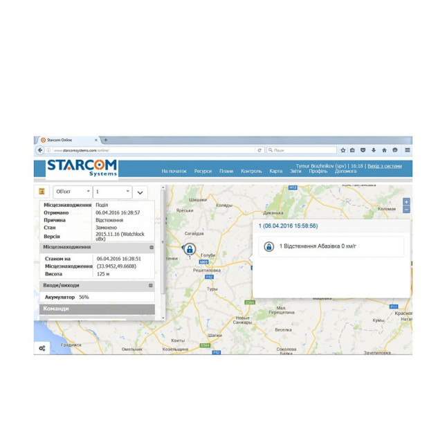 Замок висячий STARCOM MUL-T-LOCK з GPS/GSM моніторингом WATCHLOCK M10/C1 223G+ 2DND3D(BLUE) BOX