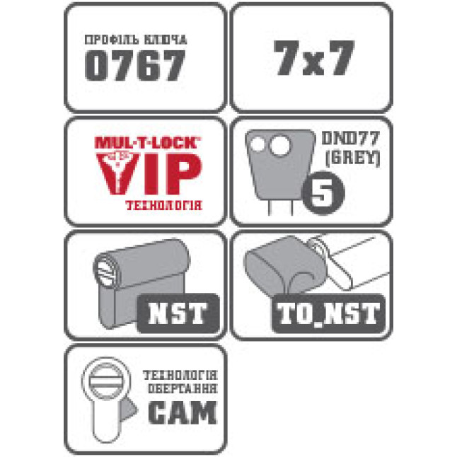 Цилиндр Mul-t-lock DIN KT 7x7 80 NST 35x45T TO NST CAM30 VIP CONTROL 2KEY+3KEY DND77 GREY 0767 BOX C
