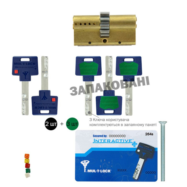 Циліндр MUL-T-LOCK DIN_KK XP *INTERACTIVE+ 71 EB 33x38 CGW VIP_CONTROL 2KEY+3KEY DND3D_BLUE_INS 264S+ BOX_S