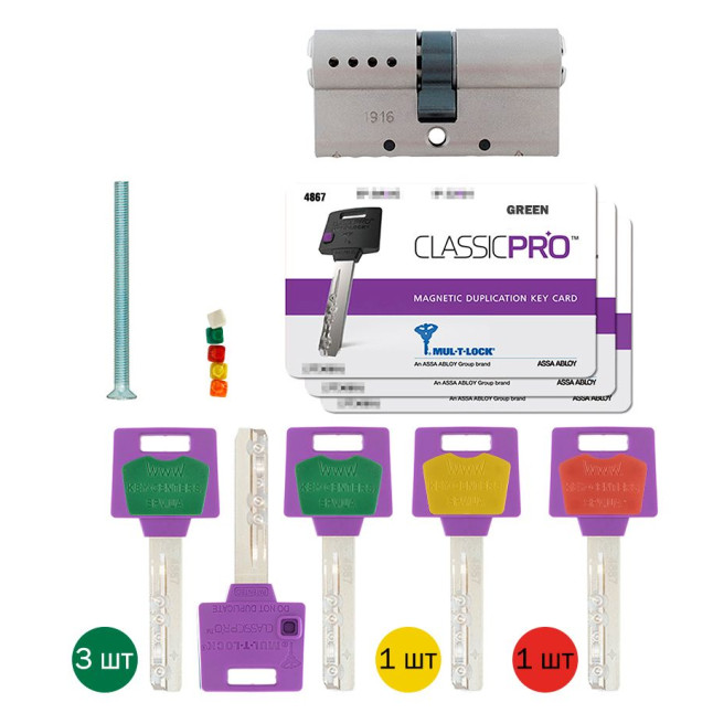 Циліндр MUL-T-LOCK DIN_KK XP *ClassicPro 95 NST 45x50 CAM30 3in1 3KEY+1KEY+1KEY DND3D_PURPLE_INS 4867 BOX_S