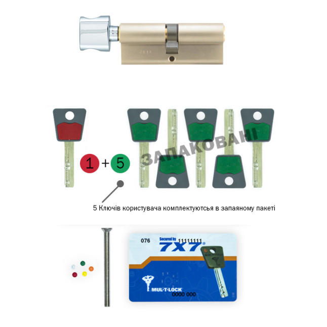 Циліндр MUL-T-LOCK DIN_KT 7x7 95 NST 45x50T TO_NC CAM30 VIP_CONTROL 1KEY+5KEY DND77_GREY_INS 0767 BOX_C