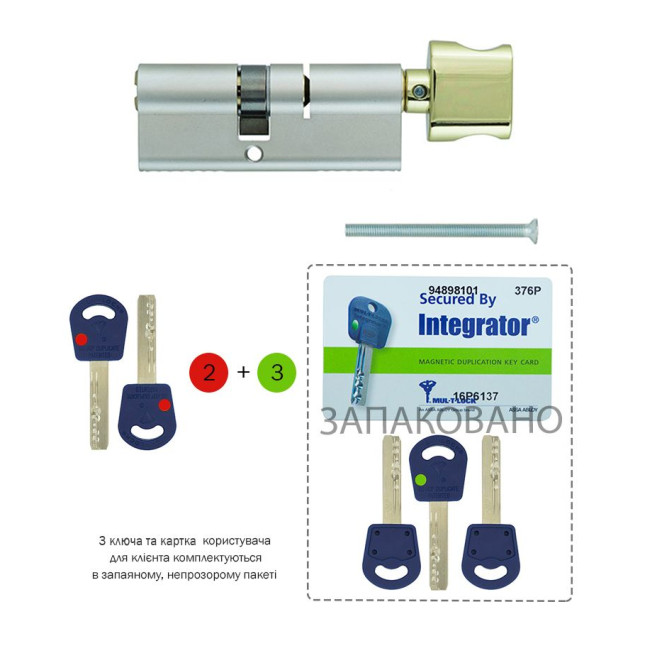 Циліндр MUL-T-LOCK DIN_KT INTEGRATOR 100 NST 50x50T TO_SB CAM30 VIP_CONTROL 2KEY+3KEY INTGR_BLUE_INS 376P BOX_C