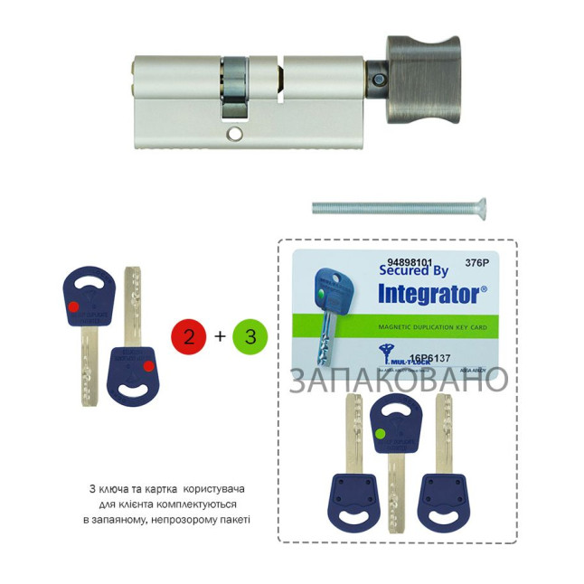 Циліндр MUL-T-LOCK DIN_KT INTEGRATOR 85 NST 40x45T TO_ABR CAM30 VIP_CONTROL 2KEY+3KEY INTGR_BLUE_INS 376P BOX_C