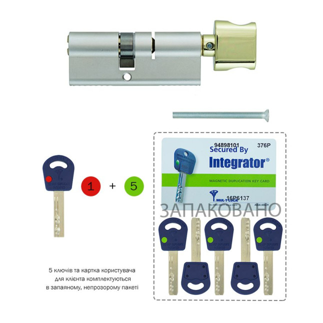 Циліндр MUL-T-LOCK DIN_KT INTEGRATOR 95 NST 45x50T TO_SB CAM30 VIP_CONTROL 1KEY+5KEY INTGR_BLUE_INS 376P BOX_C