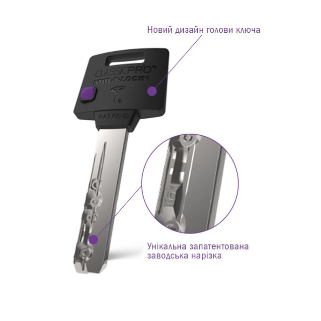 Циліндр MUL-T-LOCK DIN_KT XP *ClassicPro 105 NST 70x35T TO_NST CAM30 3KEY DND_BLUE_INS 4867 BOX_S