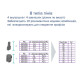 Цилиндр Mul-t-lock DIN KT XP *ClassicPro 76 NST 43x33T TO NST CGW 5KEY DND BLUE INS 3864 BOX S