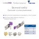 Циліндр MUL-T-LOCK DIN_KT XP *ClassicPro 90 NST 40x50T TO_NST CAM30 5KEY DND3D_PURPLE_INS 2865 BOX_S