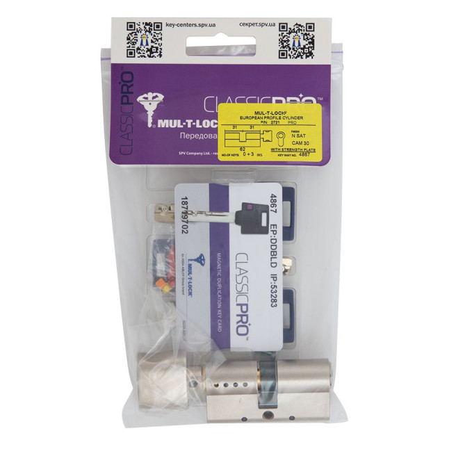 Циліндр MUL-T-LOCK DIN_KT XP *ClassicPro 90 NST 40x50T TO_NST CAM30 5KEY DND3D_PURPLE_INS 2865 BOX_S
