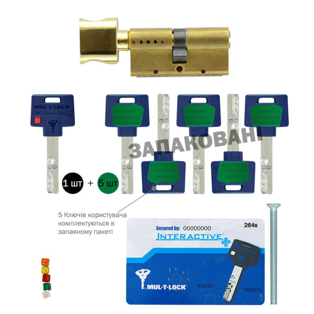 Циліндр MUL-T-LOCK DIN_KT XP *INTERACTIVE+ 100 EB 40x60T TO_SB CAM30 VIP_CONTROL 1KEY+5KEY DND3D_BLUE_INS 264S+ BOX_S