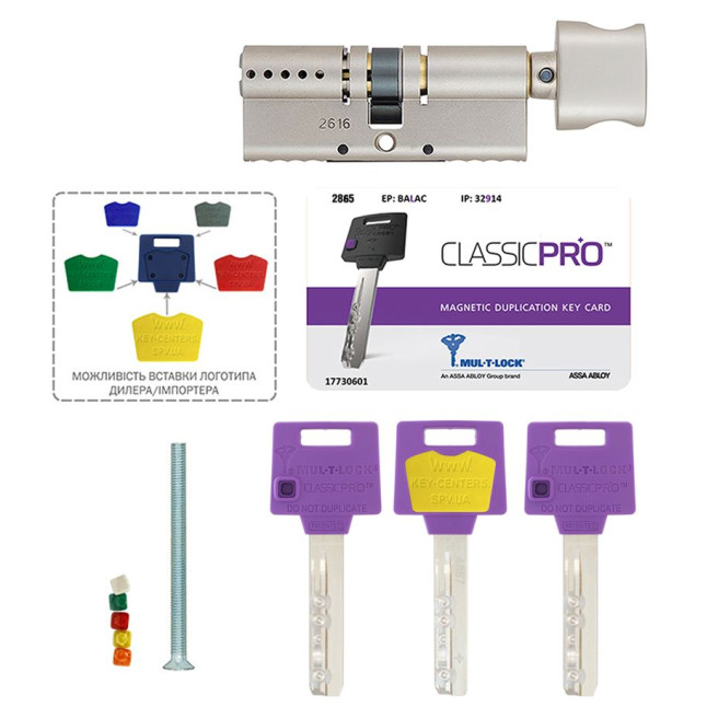 Циліндр MUL-T-LOCK DIN_KT XP *ClassicPro 95 NST 50x45T TO_NST CAM30 3KEY DND3D_PURPLE_INS 2865 BOX_S