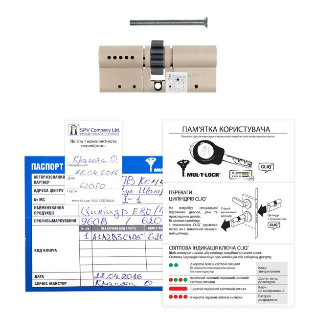 Цилиндр Mul-t-lock DIN MOD KK *MT5+ 90 NST 40ix50 CGW Cliq M/S 960B BOX S Цилиндр Mul-t-lock DIN MOD KK *MT5+ 90 NST 40ix50 CGW Cliq M/S 960B BOX S