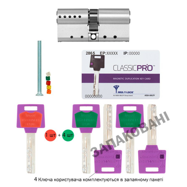 Цилиндр Mul-t-lock DIN MOD KK *ClassicPro 70 NST 35x35 CAM30 VIP CONTROL 1KEY+4KEY DND3D PURPLE INS 2865 BOX S Цилиндр Mul-t-lock DIN MOD KK *ClassicPro 70 NST 35x35 CAM30 VIP CONTROL 1KEY+4KEY DND3D PURPLE INS 2865 BOX S