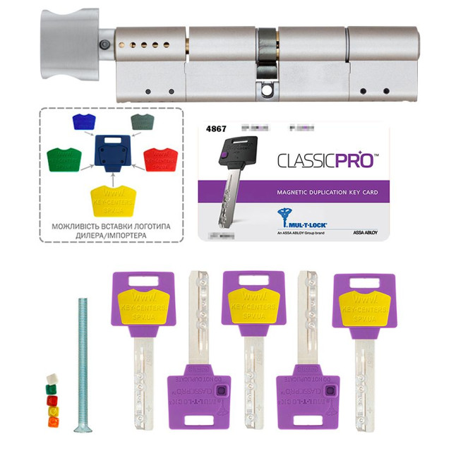 Циліндр MUL-T-LOCK DIN_MOD_KT *ClassicPro 103 NST 48x55T TO_NST CAM30 5KEY DND3D_PURPLE_INS 4867 BOX_S