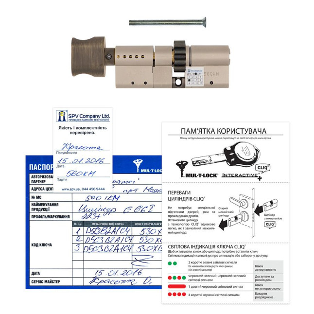Цилиндр Mul-t-lock DIN MOD KT *Interactive+ 90 NST 40ix50T TO ABR CGW Cliq M/S 223S+ BOX S