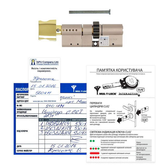 Цилиндр Mul-t-lock DIN MOD KT *Interactive+ 90 NST 40ix50T TO SB CGW Cliq M/S 223S+ BOX S