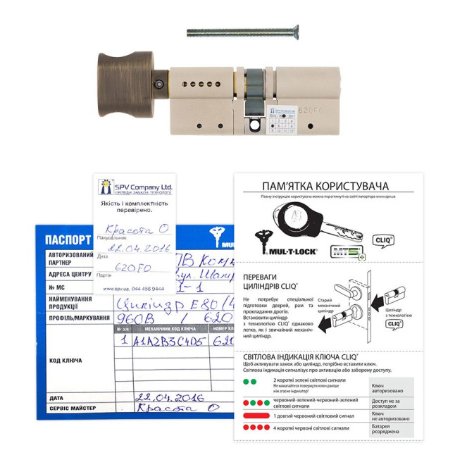 Циліндр MUL-T-LOCK DIN_MOD_KT *MT5+ 80 NST 40ix40T TO_ABR CAM30 CLIQ M/S 960B BOX_S Циліндр MUL-T-LOCK DIN_MOD_KT *MT5+ 80 NST 40ix40T TO_ABR CAM30 CLIQ M/S 960B BOX_S