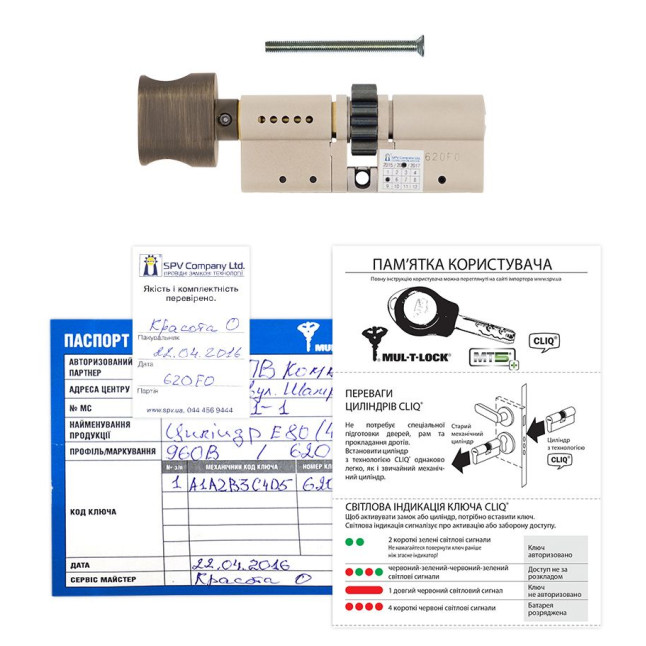 Циліндр MUL-T-LOCK DIN_MOD_KT *MT5+ 80 NST 40ix40T TO_ABR CGW CLIQ M/S 960B BOX_S Циліндр MUL-T-LOCK DIN_MOD_KT *MT5+ 80 NST 40ix40T TO_ABR CGW CLIQ M/S 960B BOX_S