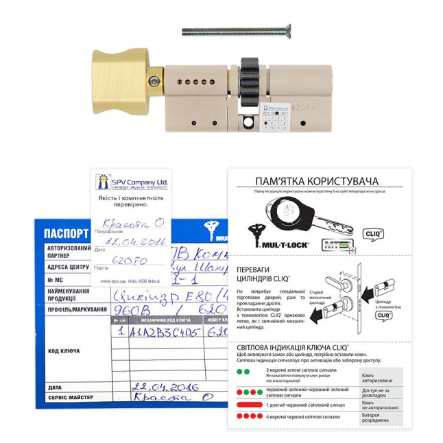 Циліндр MUL-T-LOCK DIN_MOD_KT *MT5+ 90 NST 40ix50T TO_SBM CGW CLIQ M/S 960B BOX_S Циліндр MUL-T-LOCK DIN_MOD_KT *MT5+ 90 NST 40ix50T TO_SBM CGW CLIQ M/S 960B BOX_S