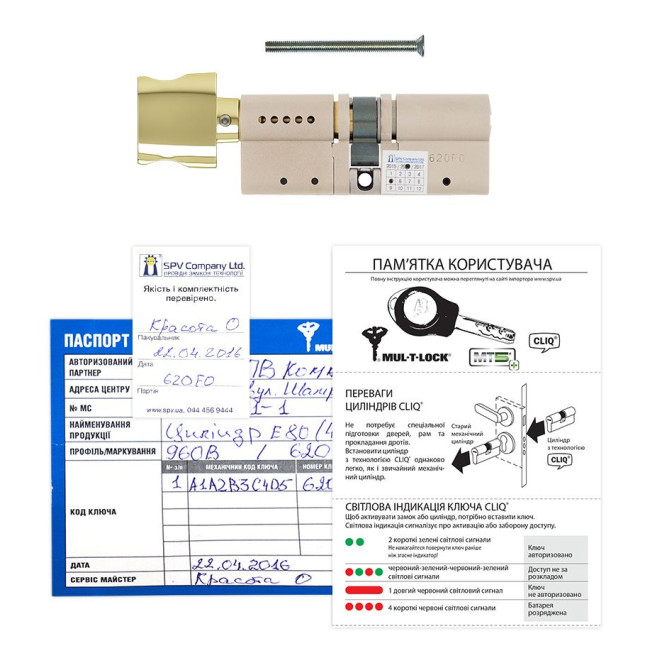 Циліндр MUL-T-LOCK DIN_MOD_KT *MT5+ 80 NST 40ix40T TO_SB CAM30 CLIQ M/S 960B BOX_S Циліндр MUL-T-LOCK DIN_MOD_KT *MT5+ 80 NST 40ix40T TO_SB CAM30 CLIQ M/S 960B BOX_S