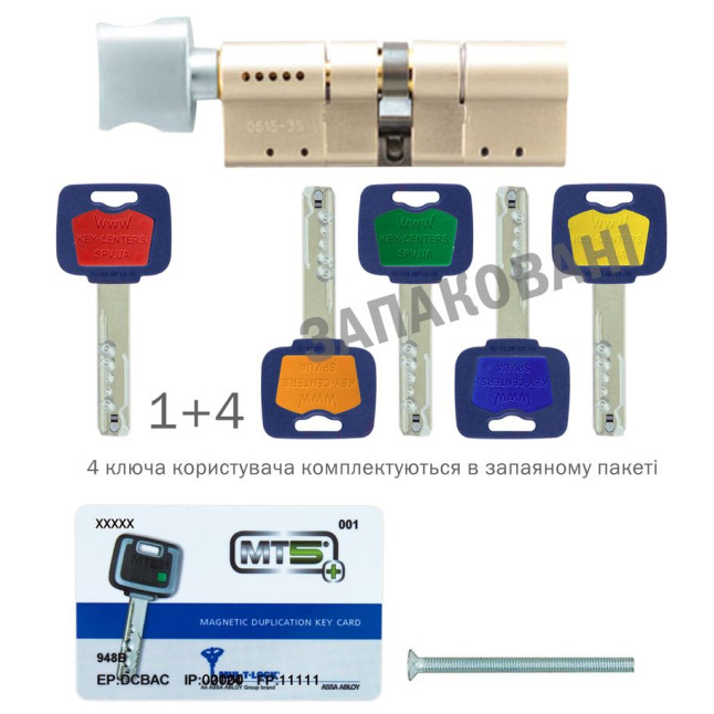 Циліндр MUL-T-LOCK DIN_MOD_KT *MT5+ 98 NST 48x50T TO_NC CAM30 VIP_CONTROL 1KEY+4KEY DND5I_BLUE_INS 948B BOX_S Циліндр MUL-T-LOCK DIN_MOD_KT *MT5+ 98 NST 48x50T TO_NC CAM30 VIP_CONTROL 1KEY+4KEY DND5I_BLUE_INS 948B BOX_S