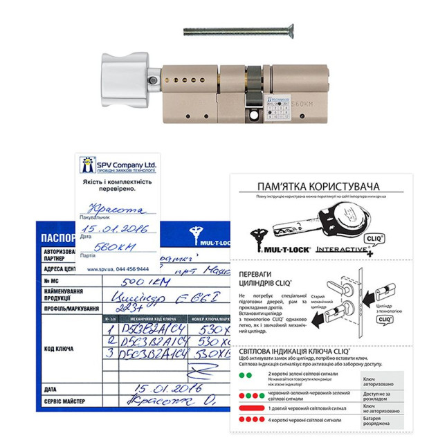 Цилиндр Mul-t-lock DIN MOD KT *Interactive+ 85 NST 35ix50T TO NC CAM30 Cliq M/S 223S+ BOX S