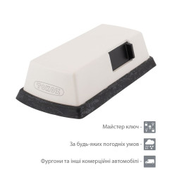 Замок Tokoz VAN VANLOCK w/o cylinder WHITE навесной на дверь автомобиля 