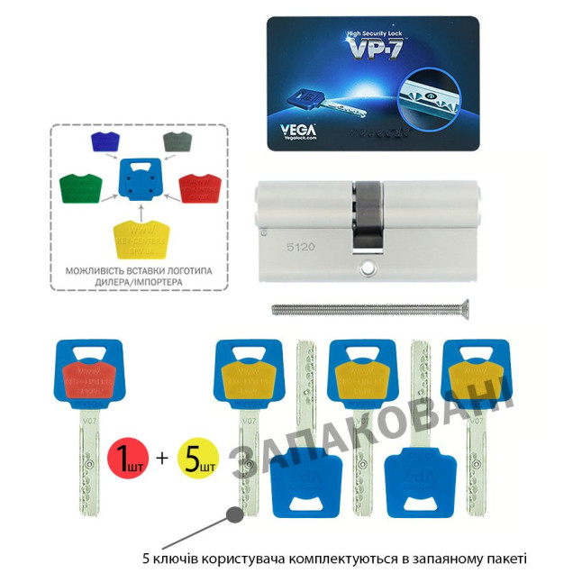Циліндр VEGA DIN_KK VP-7 95 NST 45x50 CAM30 VIP_CONTROL 1KEY+5KEY VEGA3D_BLUE_INS V07 BOX_V Циліндр VEGA DIN_KK VP-7 95 NST 45x50 CAM30 VIP_CONTROL 1KEY+5KEY VEGA3D_BLUE_INS V07 BOX_V