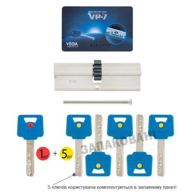 Циліндр VEGA DIN_KK VP-7 100 NST 50x50 CGW VIP_CONTROL 1KEY+5KEY VEGA3D_BLUE V07 BOX_V