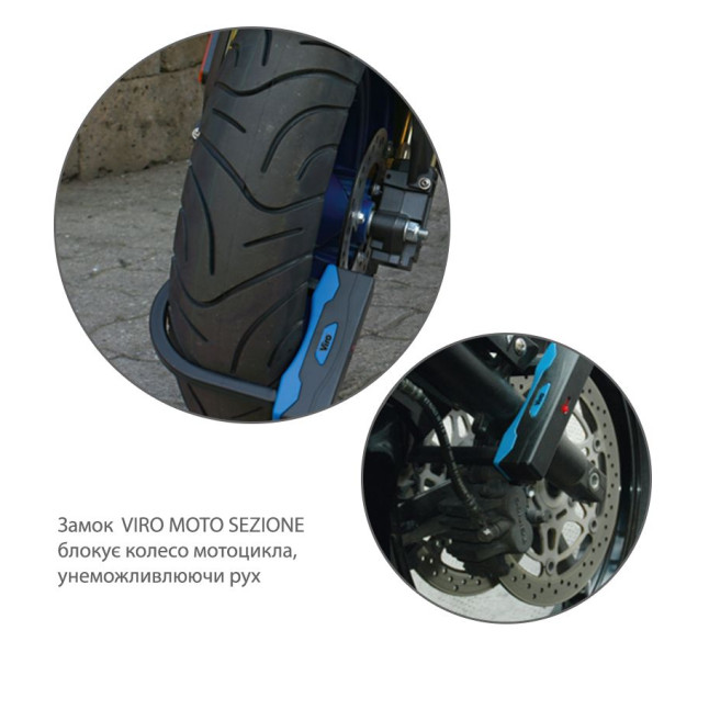 Замок VIRO MOTO SEZIONE BLACK 2KEY 127мм
