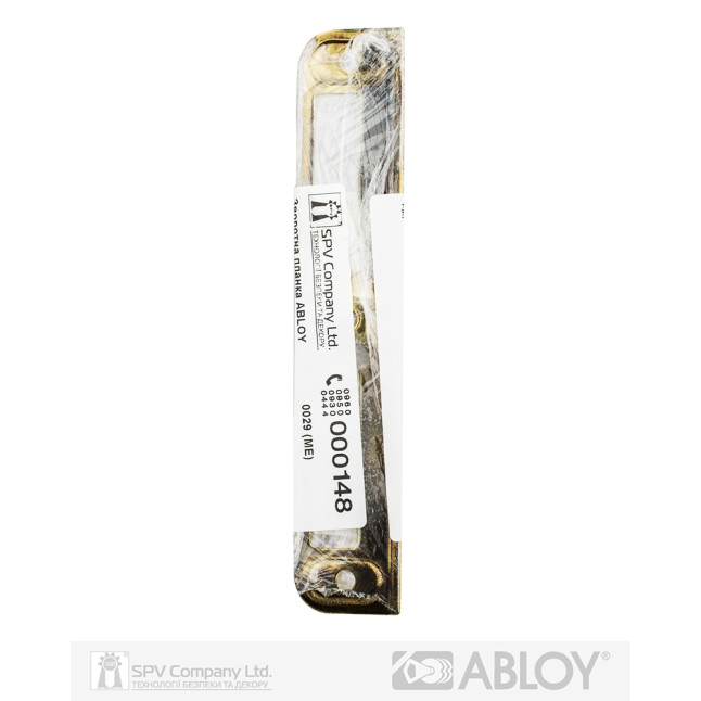 Обратная планка Abloy 0029 (ME) Обратная планка Abloy 0029 (ME)