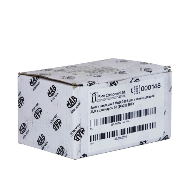 Замок накладний MAB 1-WAY DIN G522 BRUSH_ST.STEEL UNIV 3KEY SP
