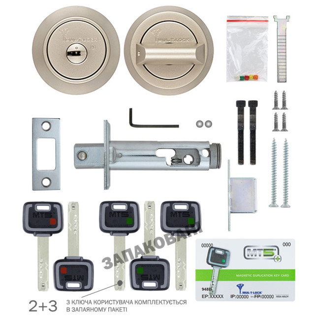 Замок врізний MUL-T-LOCK 1-WAY DEAD_BOLT HERCULAR SATIN_NICKEL UNIV BS60/70мм *MT5+ VIP_CONTROL 2KEY+3KEY DND5I_BLUE_INS 948B wood_door SP