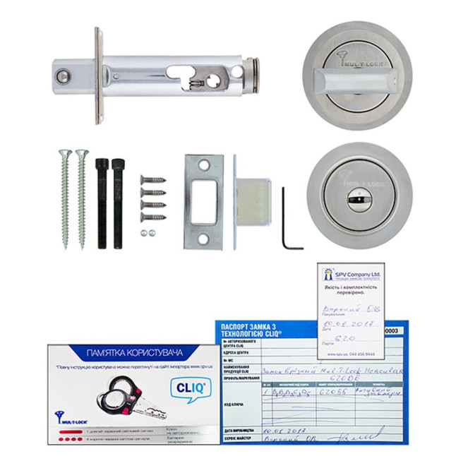 Замок врізний MUL-T-LOCK 1-WAY DEAD_BOLT HERCULAR CHROME_MAT UNIV BS60/70мм *MT5+ CLIQ M/S GAMMA RIGHT wood_door SP Замок врізний MUL-T-LOCK 1-WAY DEAD_BOLT HERCULAR CHROME_MAT UNIV BS60/70мм *MT5+ CLIQ M/S GAMMA RIGHT wood_door SP