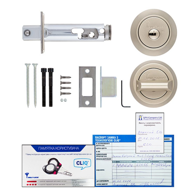 Замок врізний MUL-T-LOCK 1-WAY DEAD_BOLT HERCULAR SATIN_NICKEL UNIV BS60/70мм *MT5+ CLIQ M/S GAMMA RIGHT wood_door SP