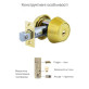 Замок врізний MUL-T-LOCK 1-WAY DEAD_BOLT HERCULAR SHINY_BRASS UNIV BS60/70мм *MT5+ CLIQ M/S GAMMA RIGHT wood_door SP