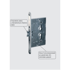 Замок врізний NEMEF 1-WAY DIN 1759/29 CR UNIV BS65мм 72мм w/o_SP Замок врізний NEMEF 1-WAY DIN 1759/29 CR UNIV BS65мм 72мм w/o_SP