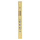 Замок врізний MUL-T-LOCK 1-WAY DIN 985 PB UNIV BS45мм 85мм SP