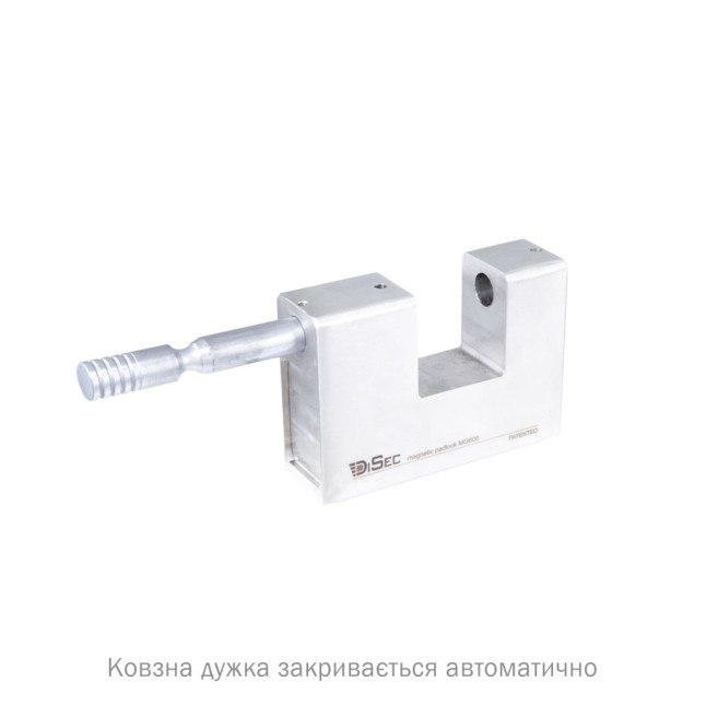 Замок навесной DISEC MG600 MAGNETIC 3G 2KEY 20мм 12мм BOX 