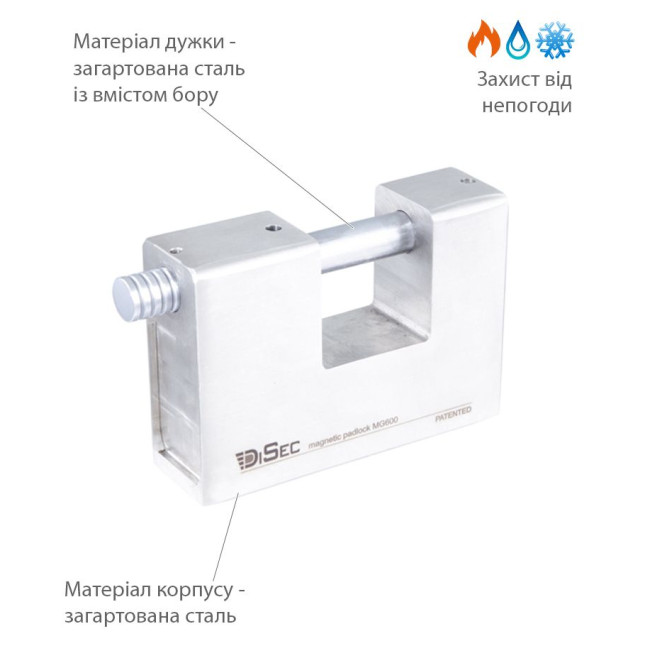 Замок навесной DISEC MG600 MAGNETIC 3G 2KEY 20мм 12мм BOX 