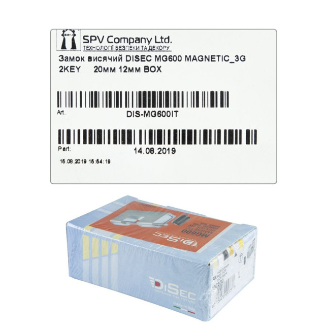 Замок навесной DISEC MG600 MAGNETIC 3G 2KEY 20мм 12мм BOX 