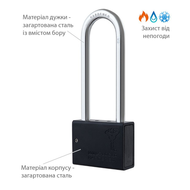 Замок навісний MUL-T-LOCK M10/C3 CLASSIC 064 2KEY ARC_BLACK R_shackle 102мм 9,5мм PB