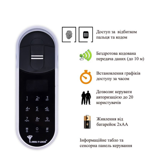 Электронный считыватель Mul-t-lock Enter Fingerprint доступ по отпечаткам пальца + код Электронный считыватель Mul-t-lock Enter Fingerprint доступ по отпечаткам пальца + код