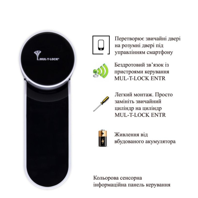 Электронный контроллер Mul-t-lock Enter белый с Fingerprint доступ по отпечаткам пальца + код Электронный контроллер Mul-t-lock Enter белый с Fingerprint доступ по отпечаткам пальца + код