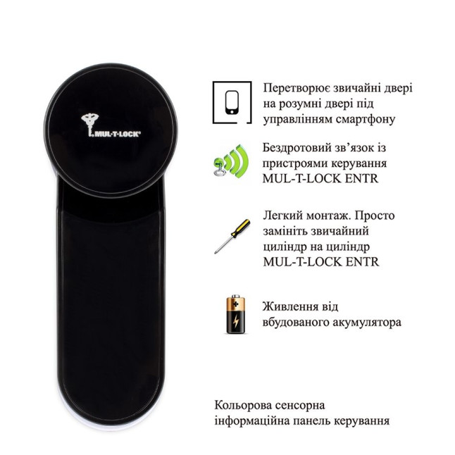 Электронный контроллер Mul-t-lock Enter черный с Fingerprint доступ по отпечаткам пальца + код Электронный контроллер Mul-t-lock Enter черный с Fingerprint доступ по отпечаткам пальца + код