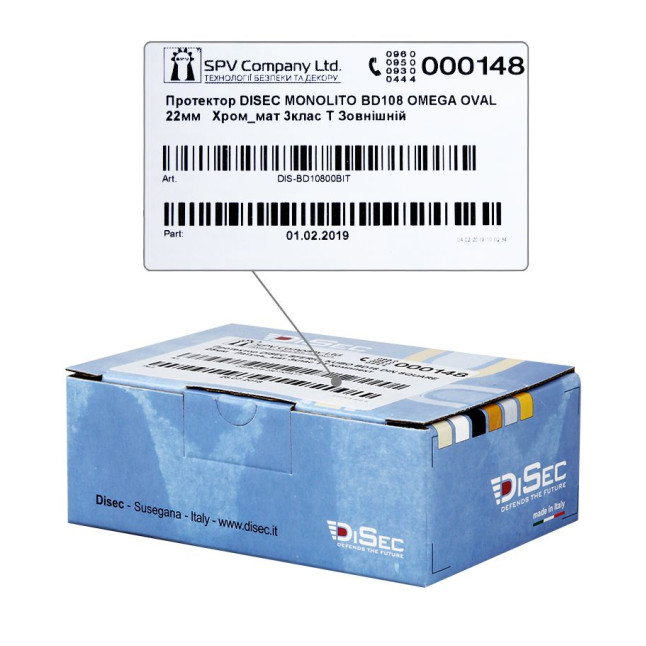Протектор DISEC MONOLITO BD108 Omega Oval 22мм хром мат 3клас T внешний Протектор DISEC MONOLITO BD108 Omega Oval 22мм хром мат 3клас T внешний