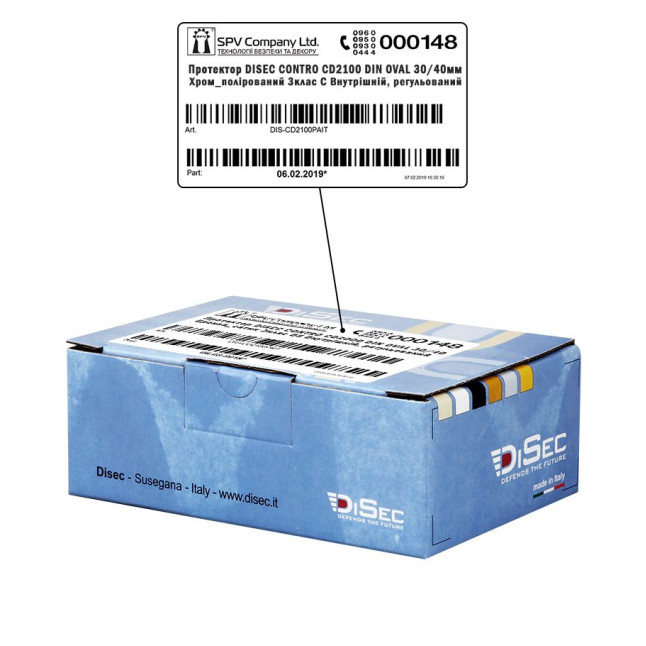 Протектор DISEC CONTRO CD2100 DIN OVAL 30/40мм Хром_полірований 3клас C Внутрішній, регульований