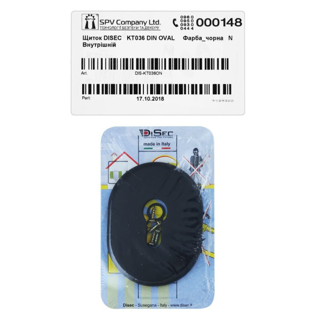 Щиток DISEC KT036 DIN Oval краска черная N внутренний