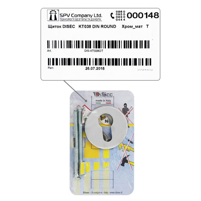Щиток DISEC KT038 DIN ROUND хром мат T 